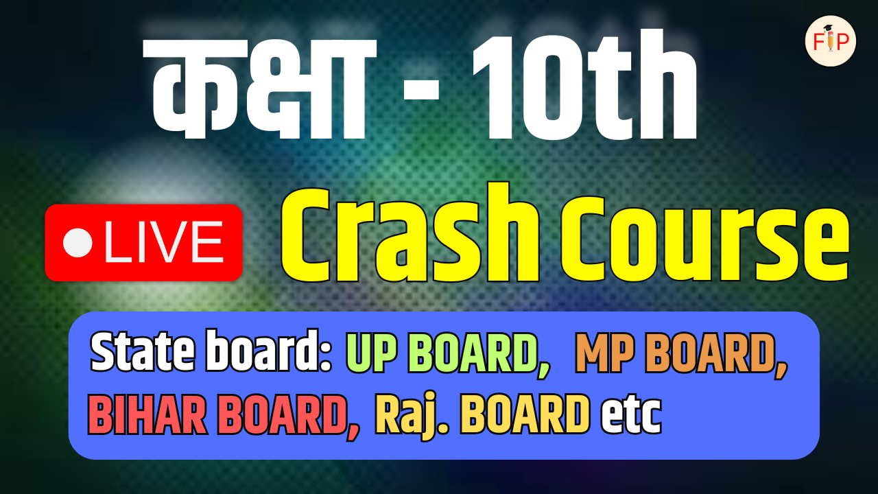 Class 10th  Live Crash Course (हिन्दी माध्यम)
