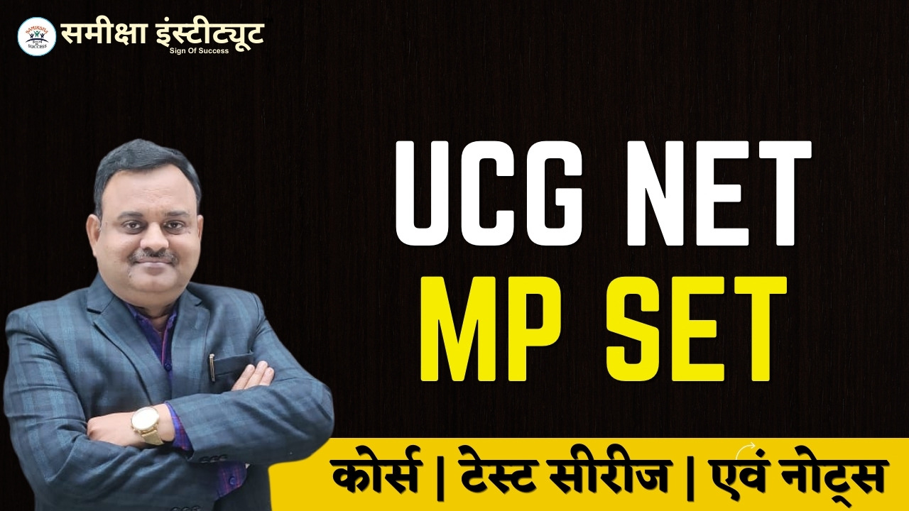 MPSET /UGC NET EXAM COURSES