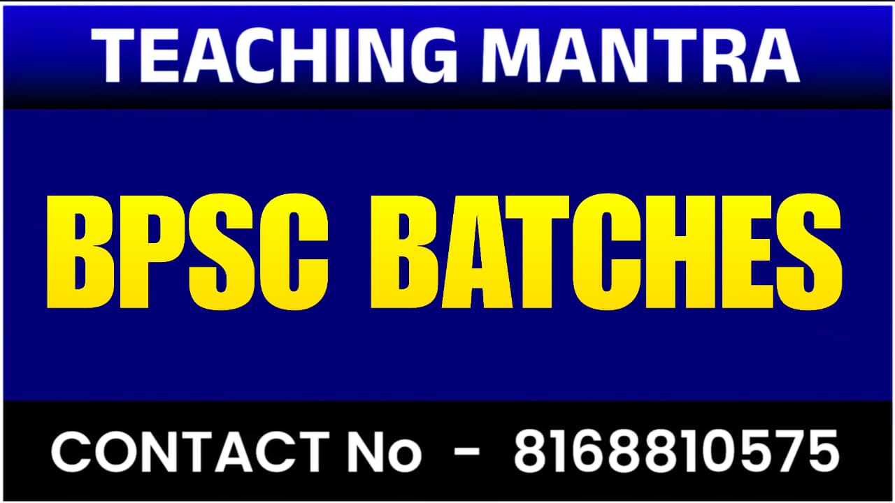 BPSC BATCHES