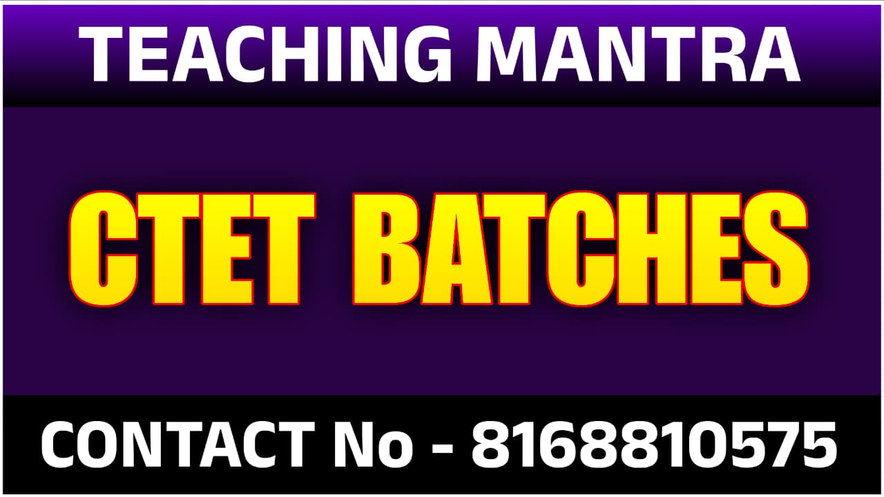 CTET BATCH