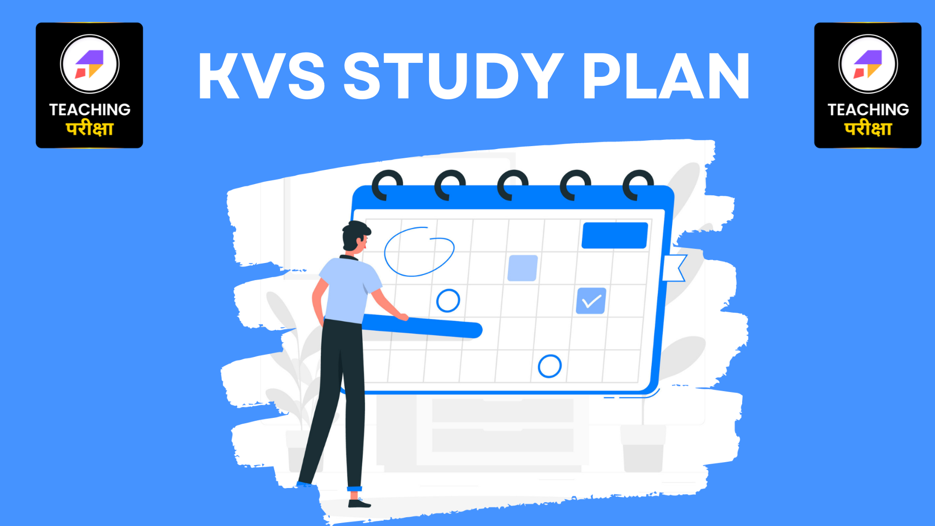 KVS Study Plan