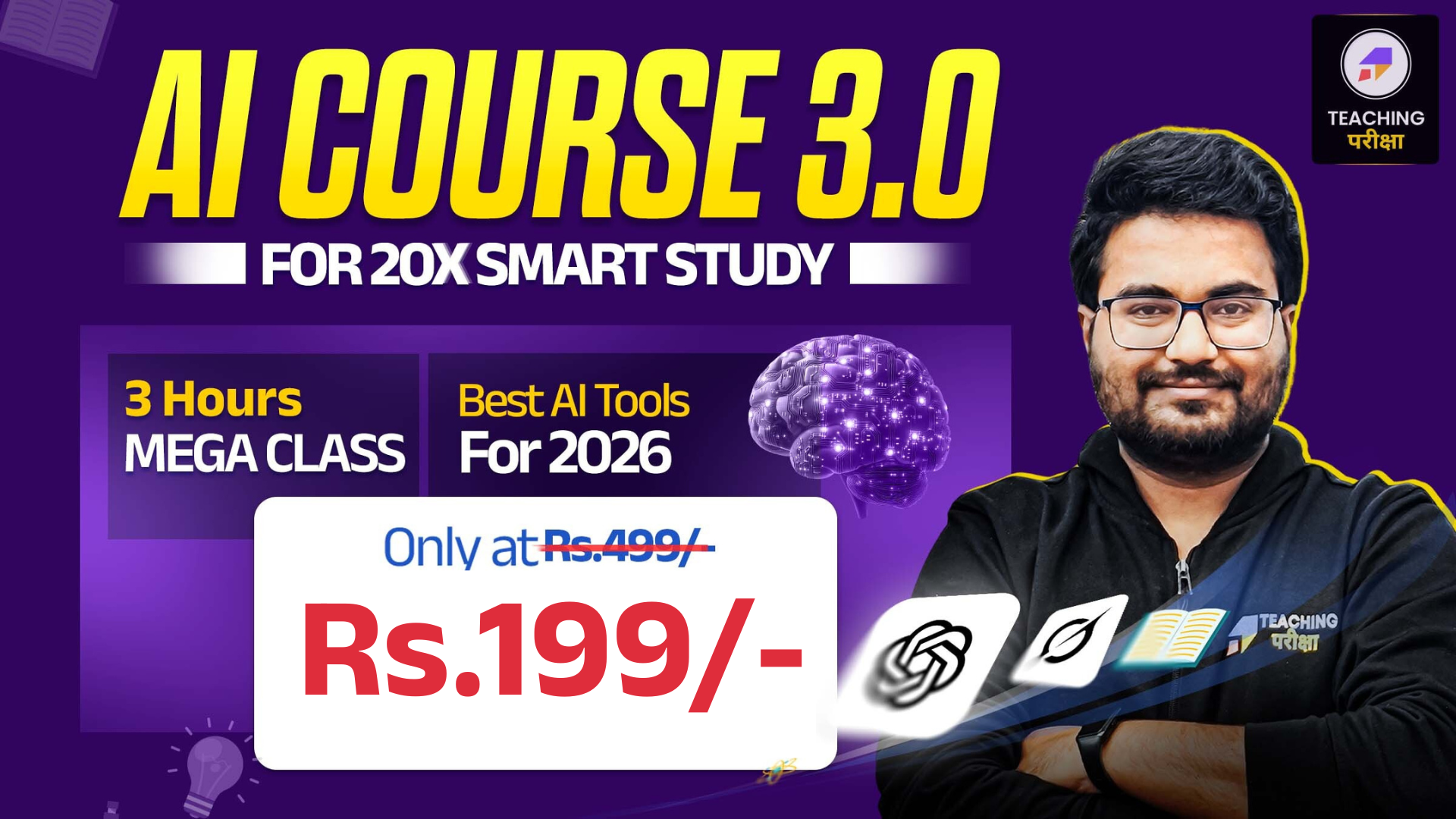 AI Tools Course