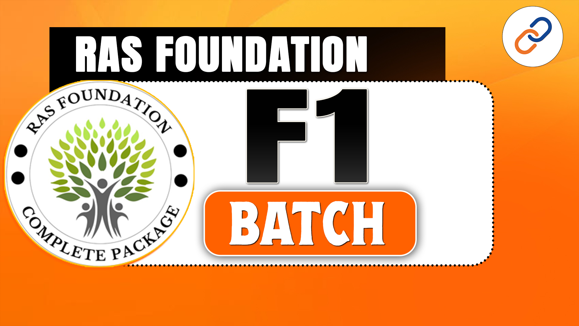 F1 Batch (August 2025)