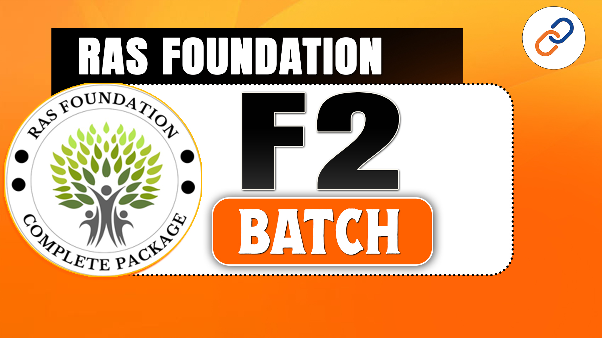 F2 Batch (November 2025)