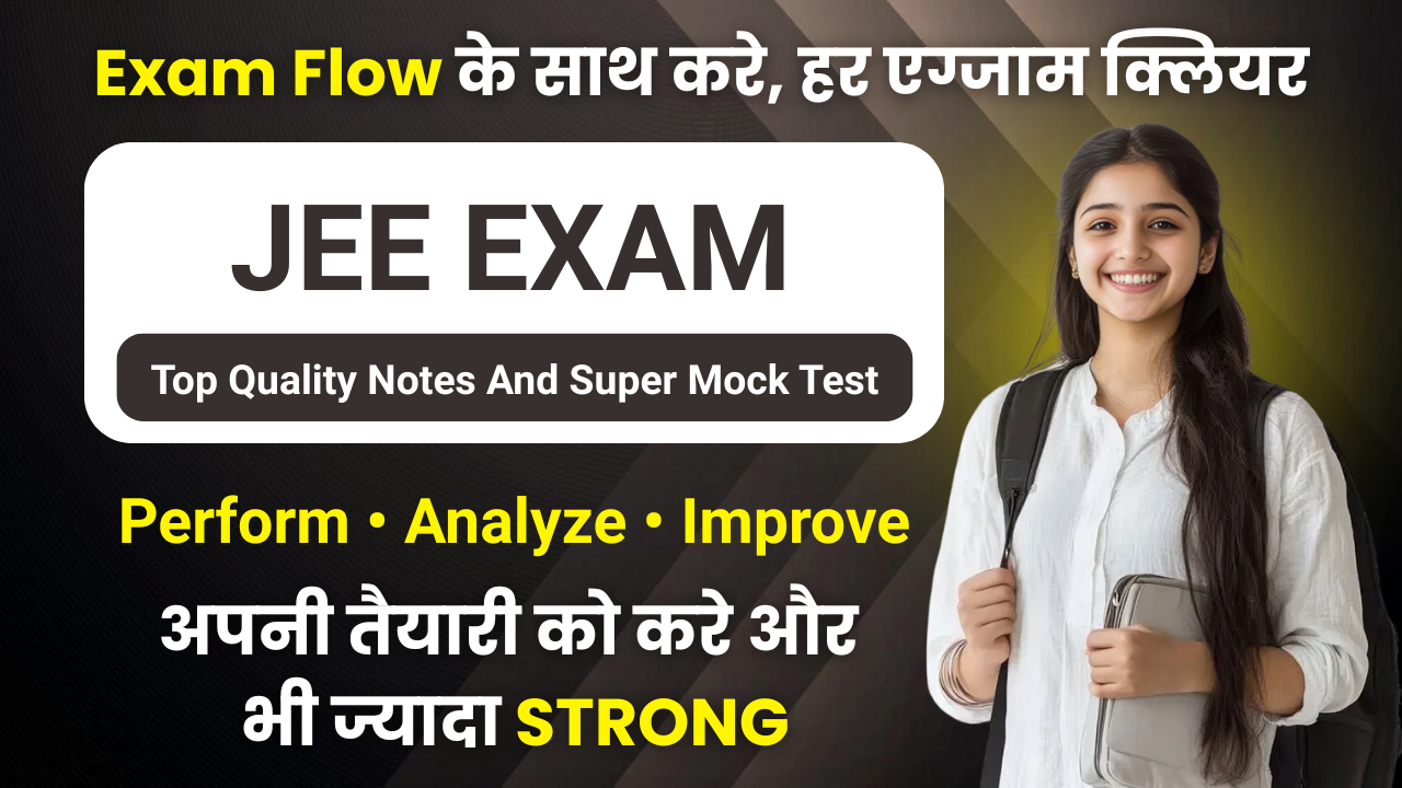 JEE Exam - All Course, Notes, Mock Test