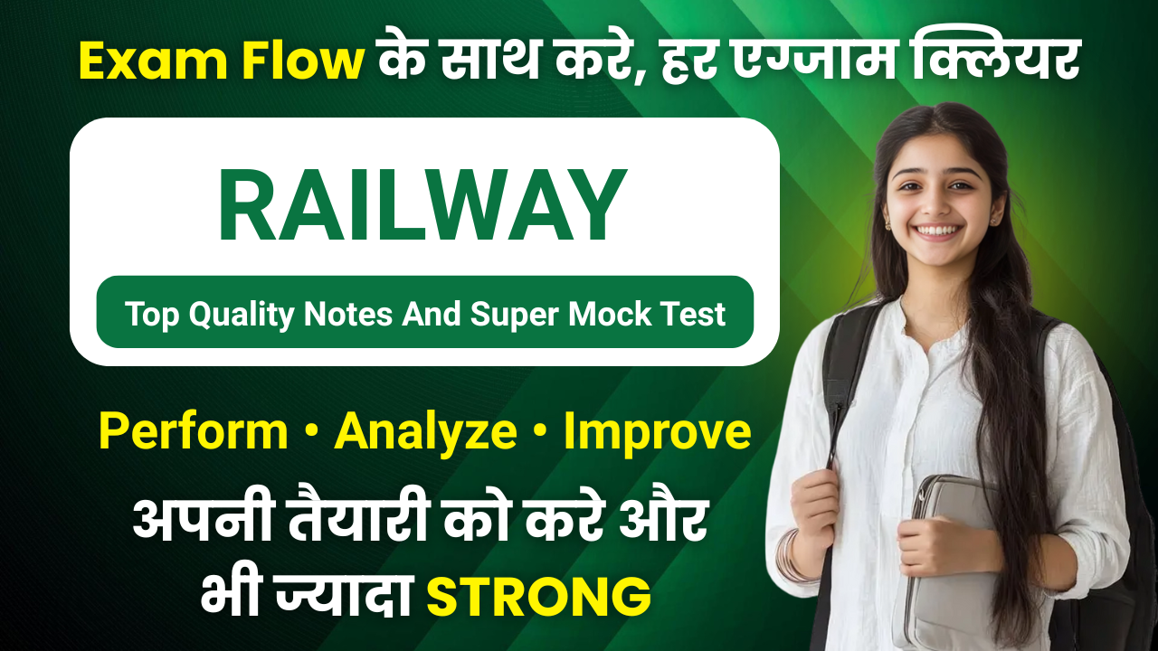 Railway Exams - All Course, Notes, Mock Test