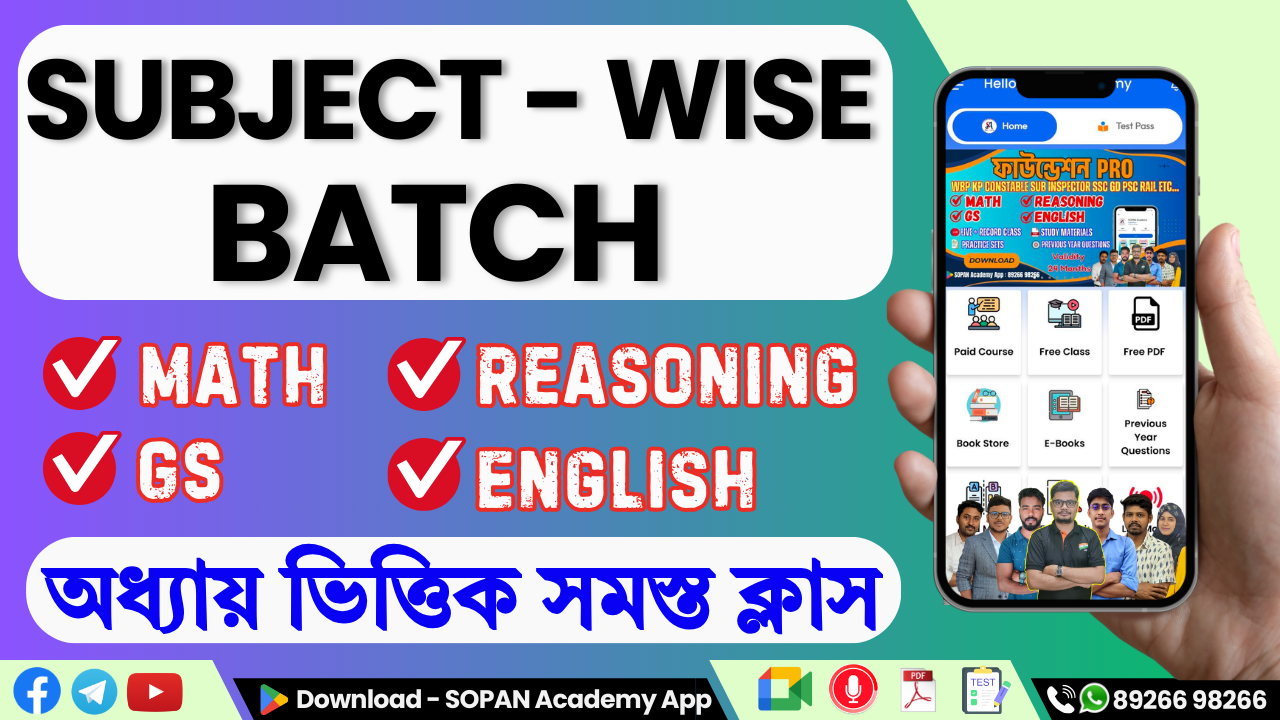 Subject Wise Batch [Math/Reasoning/GS/Eng]