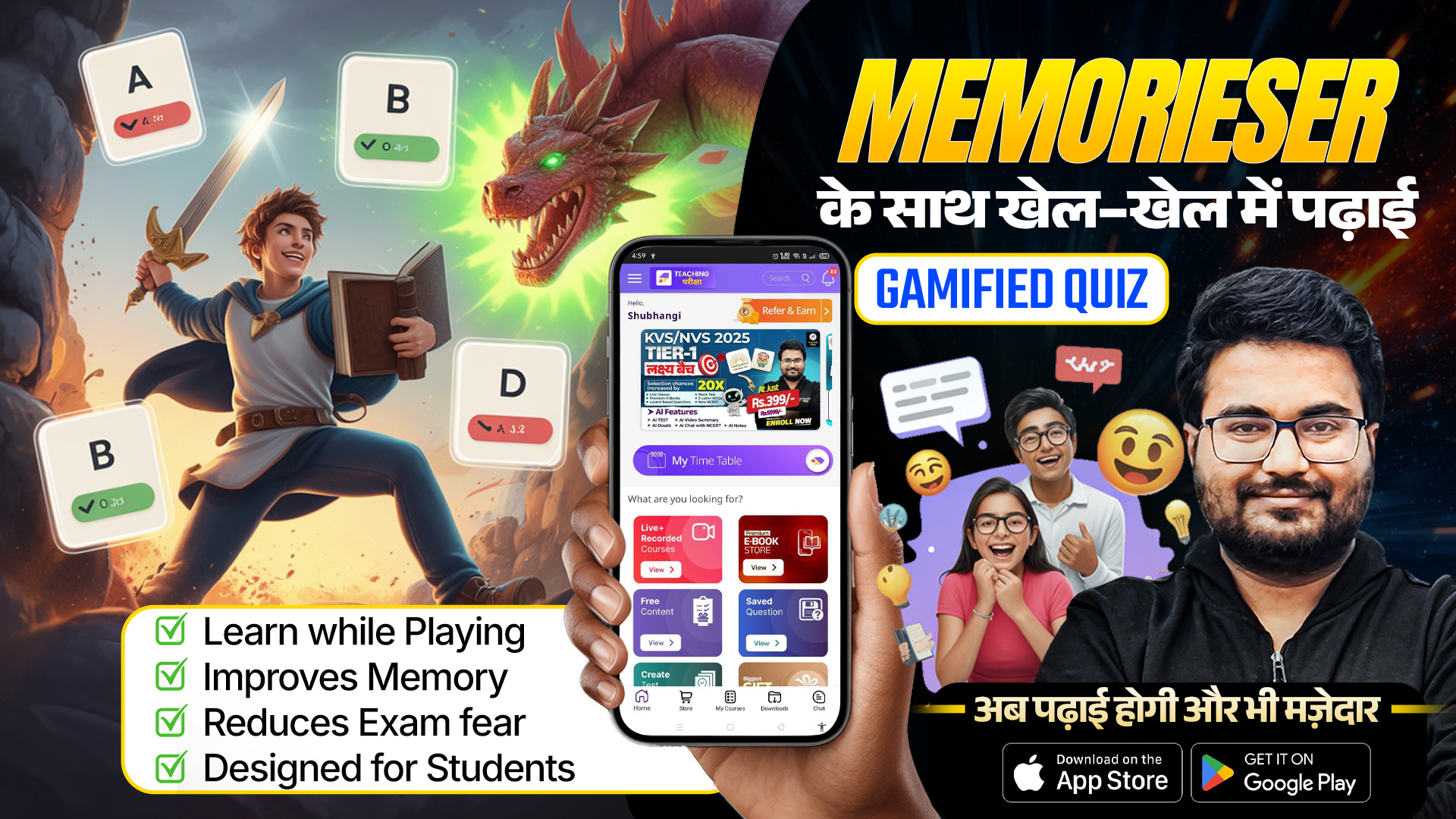 Memorizer - Master Difficult Topics