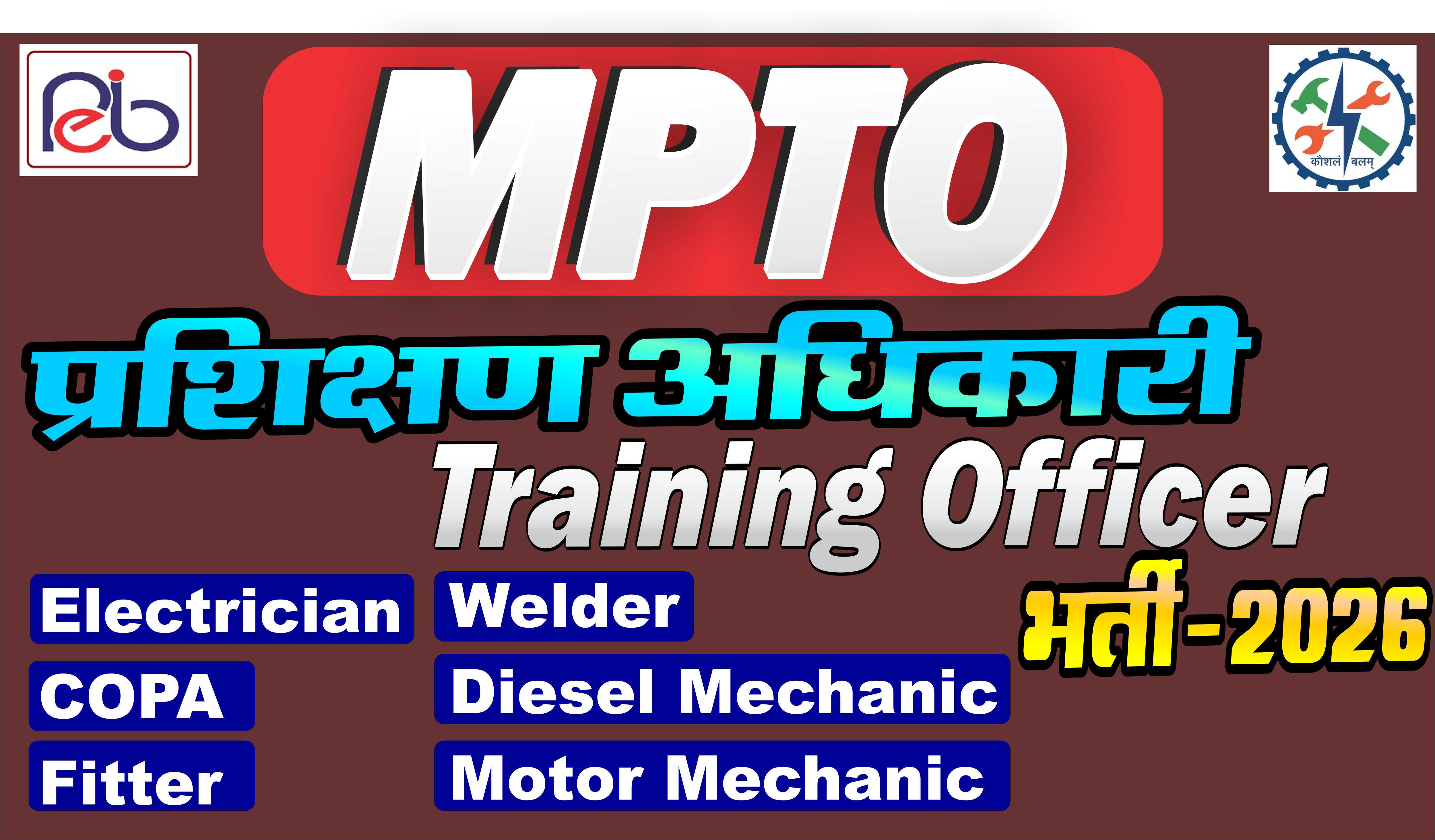 MPTO ITI Instructor
