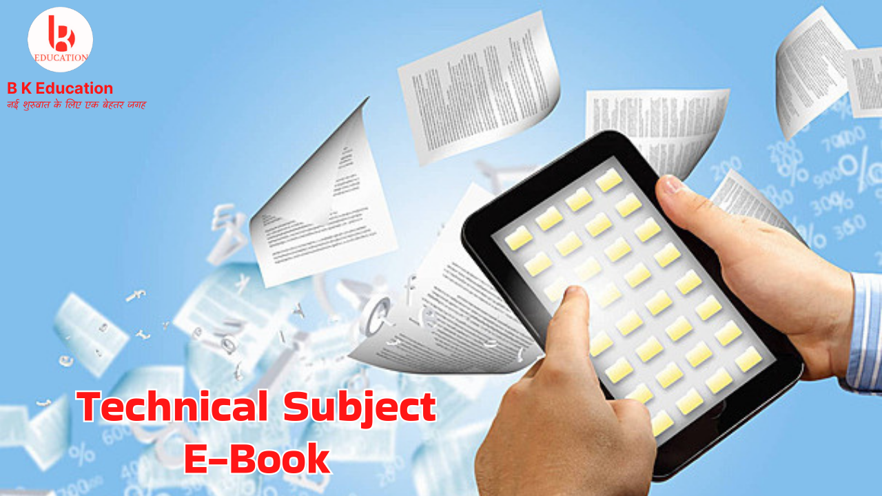 Technical Subject E-Books