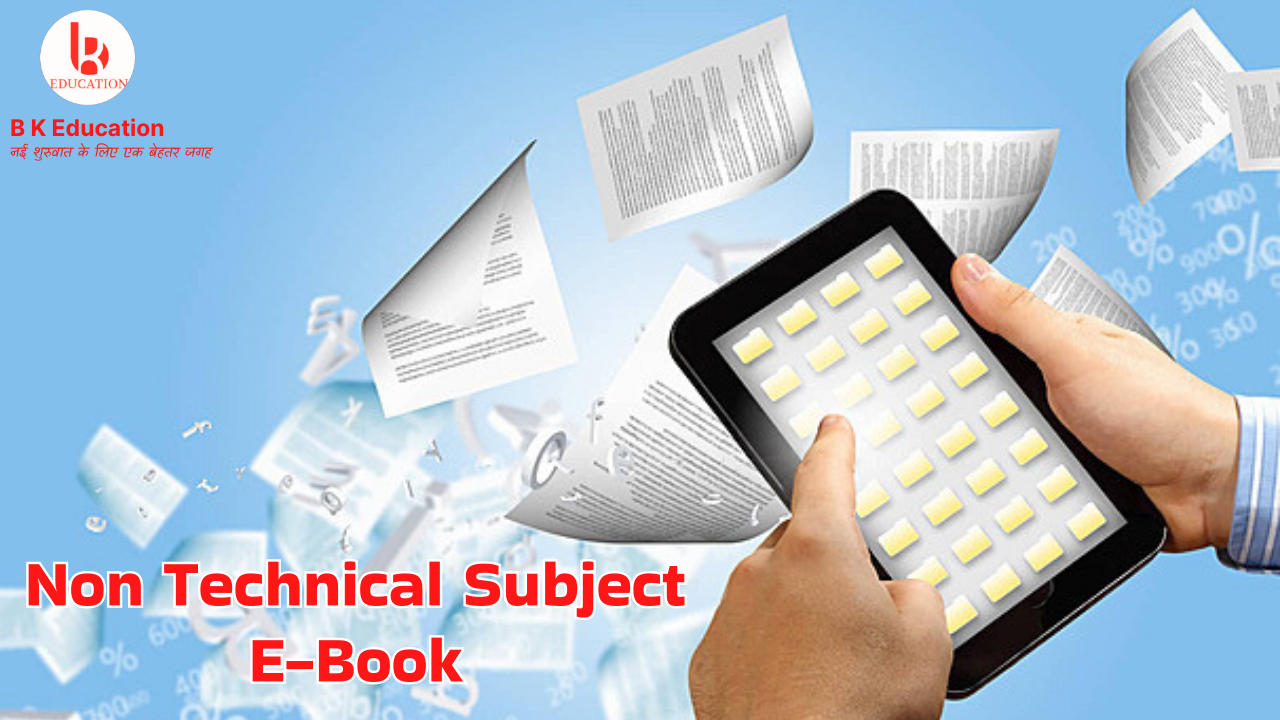 Non Technical Subject E-Books