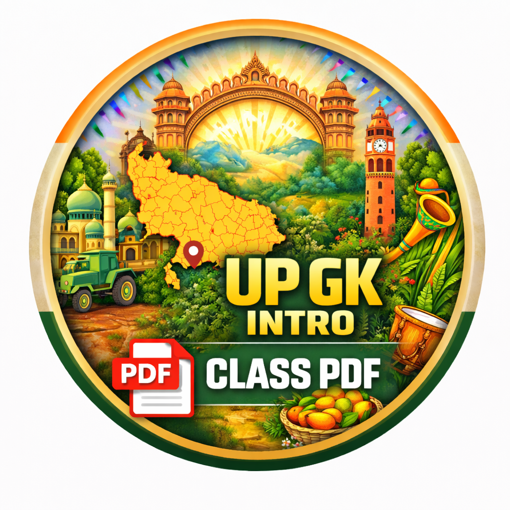 UP GK INTRO (CLASS - PDF)