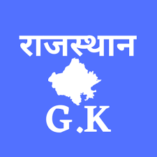 Rajasthan Gk