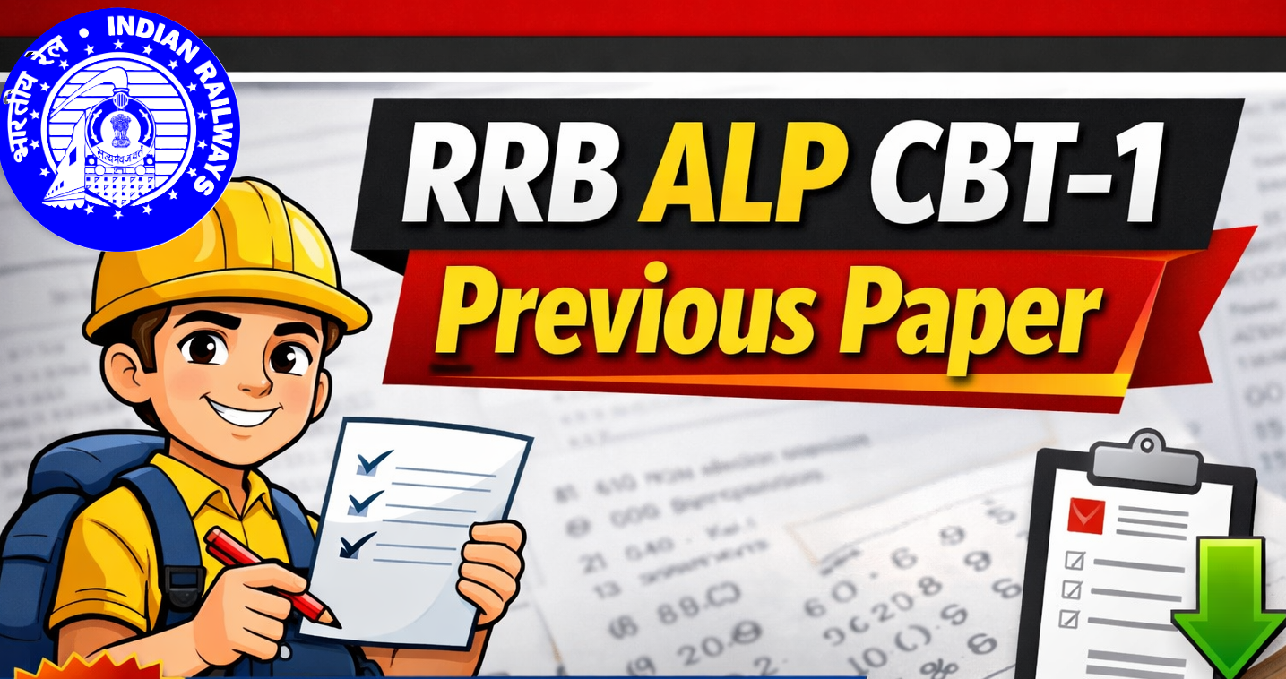 ALP Nov 2024 Exam Paper PDF