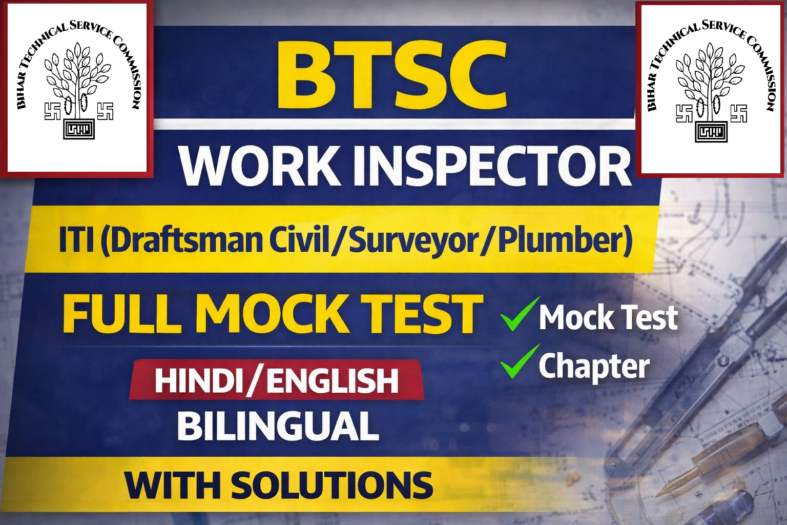 BTSC Work Inspector ITI (Draughtsman Civil/Surveyor/Plumber) Full Mock Test