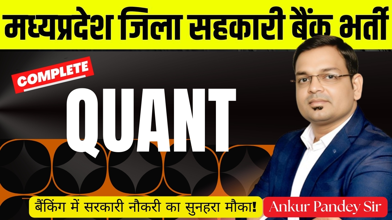 Quant by Ankur Sir