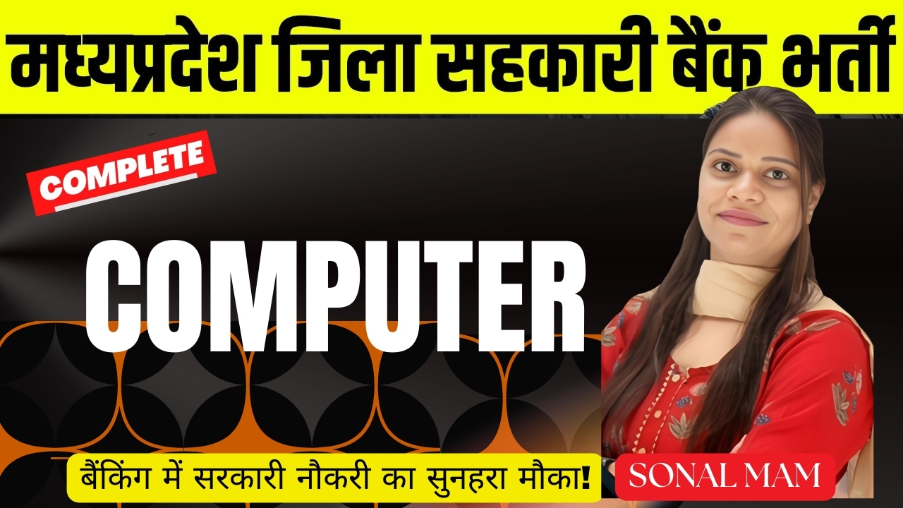 Computer by Sonal Mam