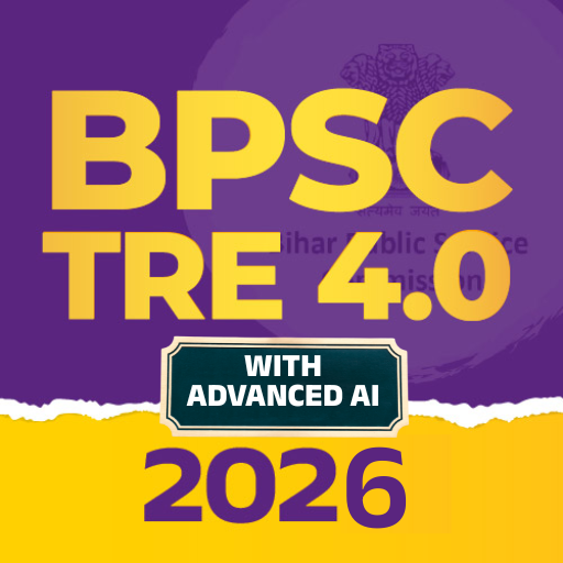 BPSC TRE 4.0