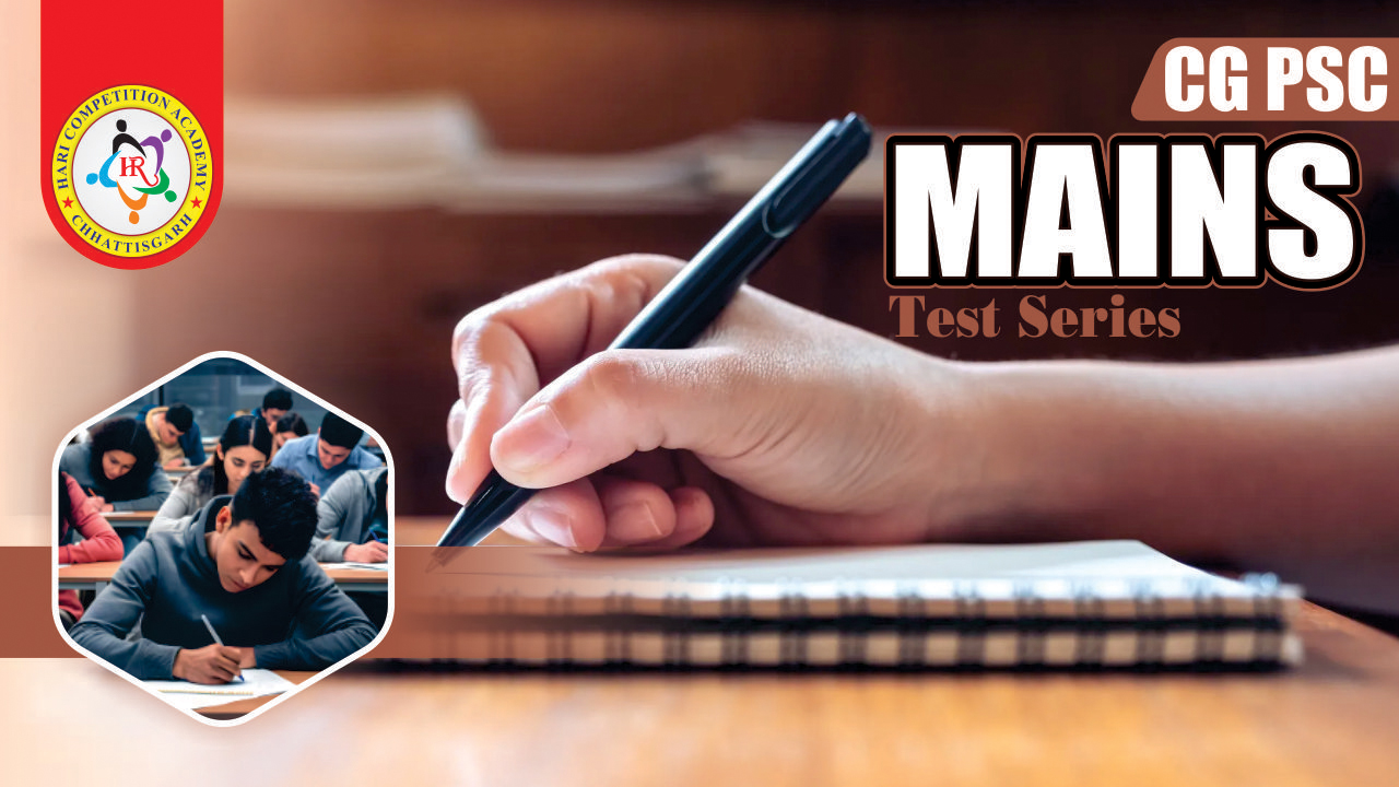 CG PSC (MAINS) TEST SERIES
