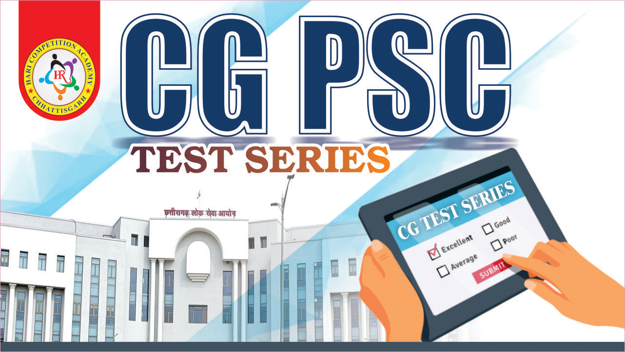 ⁠PSC (PRE) TEST SERIES 2025-26