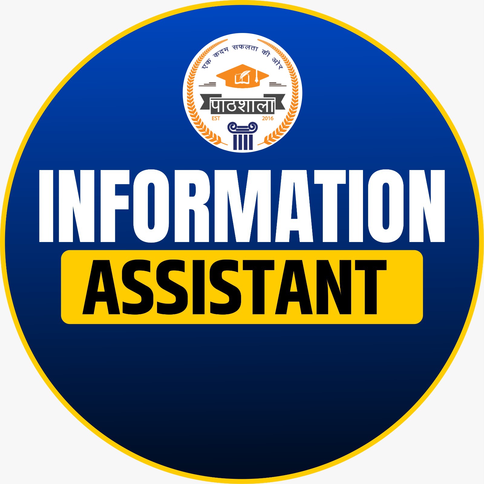 Information Assistant [Recorded]