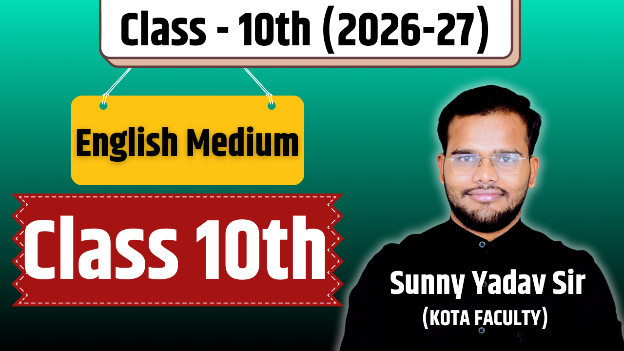 Class 10th (English Medium)