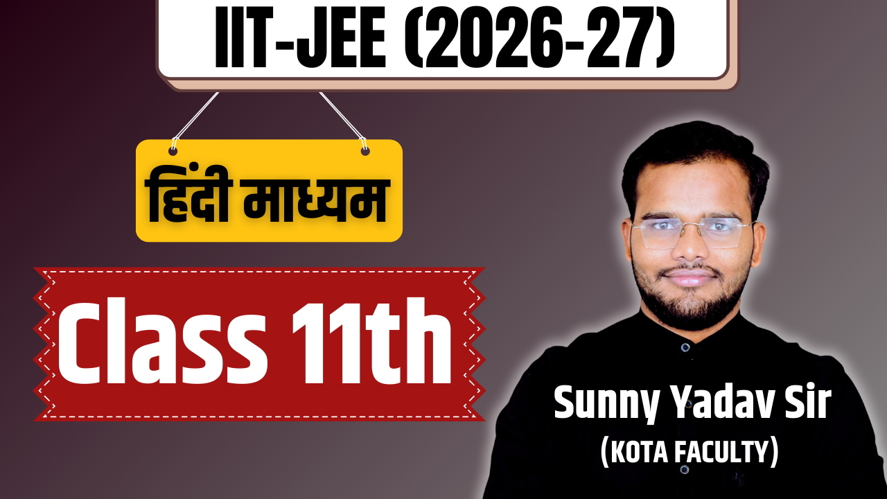 IIT-JEE Class 11th (हिंदी माध्यम)