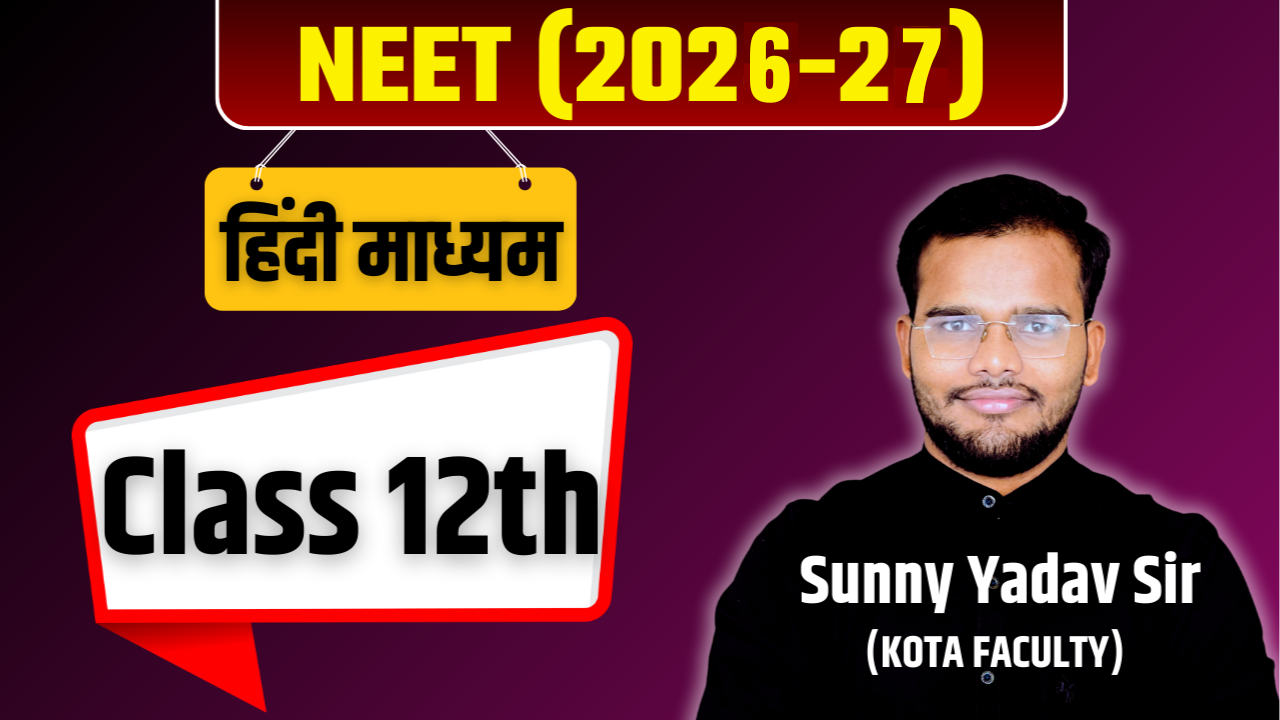 NEET CLASS 12th (हिंदी माध्यम)