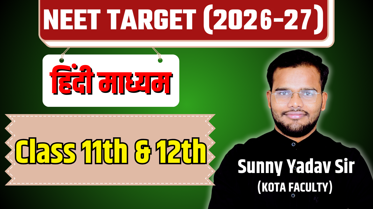 NEET Target हिंदी माध्यम (2026-27) 