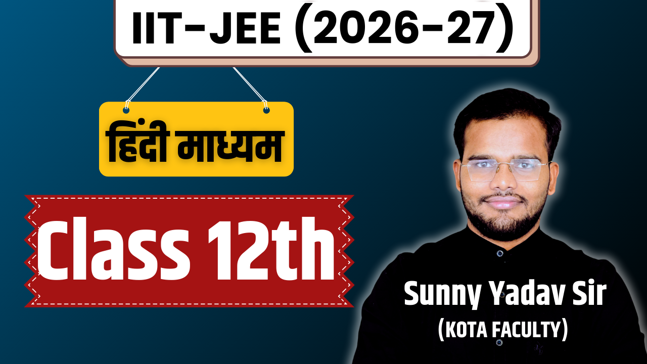 IIT-JEE Class 12th (हिंदी माध्यम)