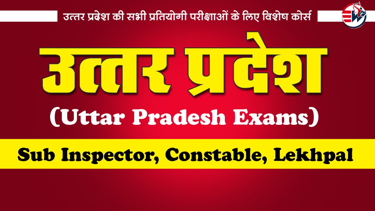 Uttar Pradesh