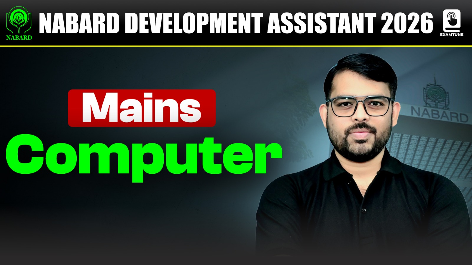 Computer