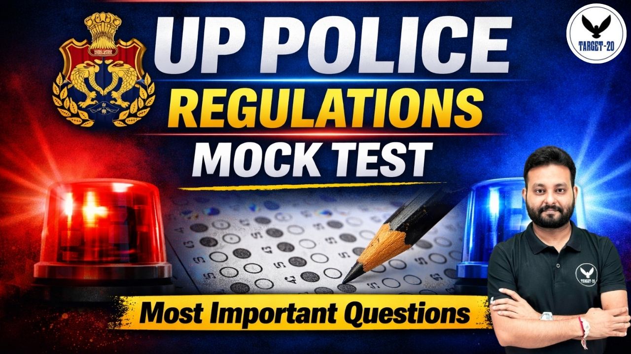 U.P. Police Regulations Mock Test
