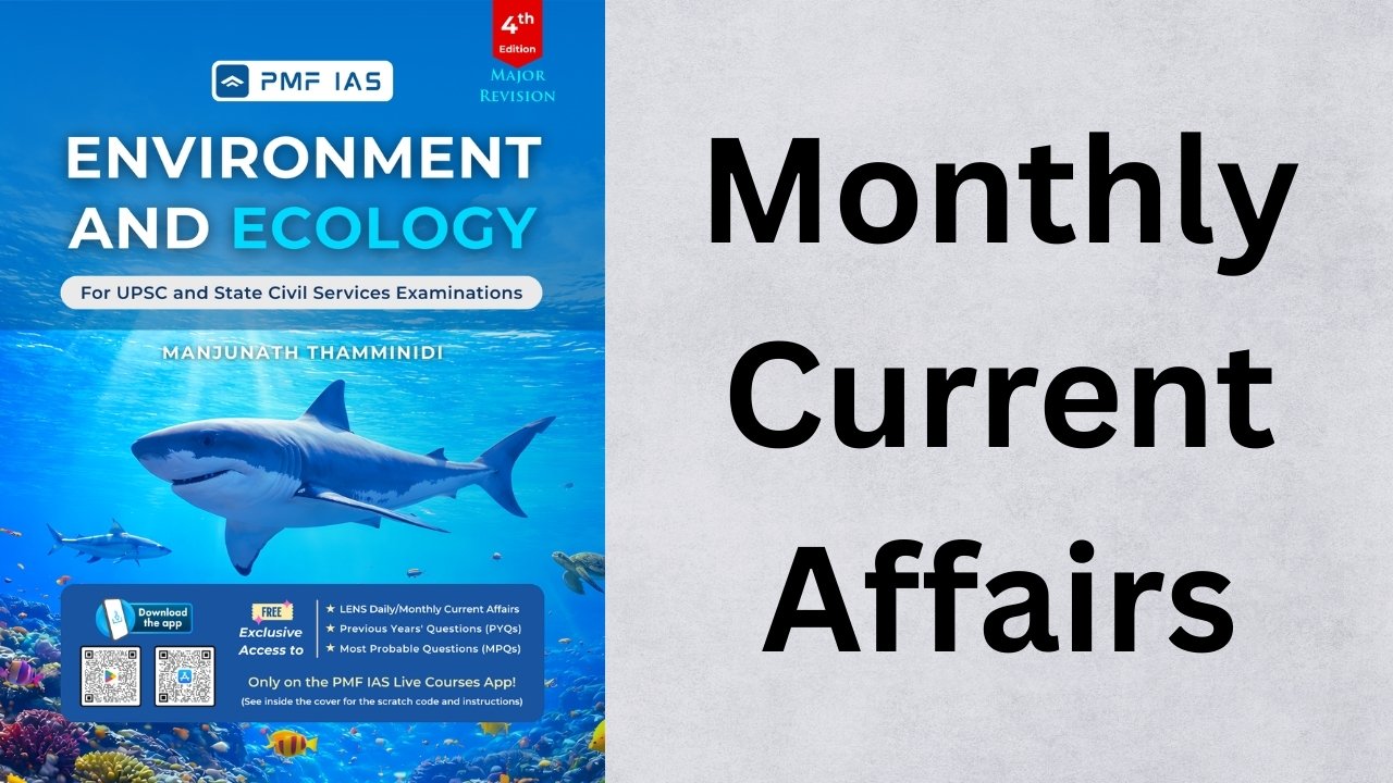 Monthly Current Affairs