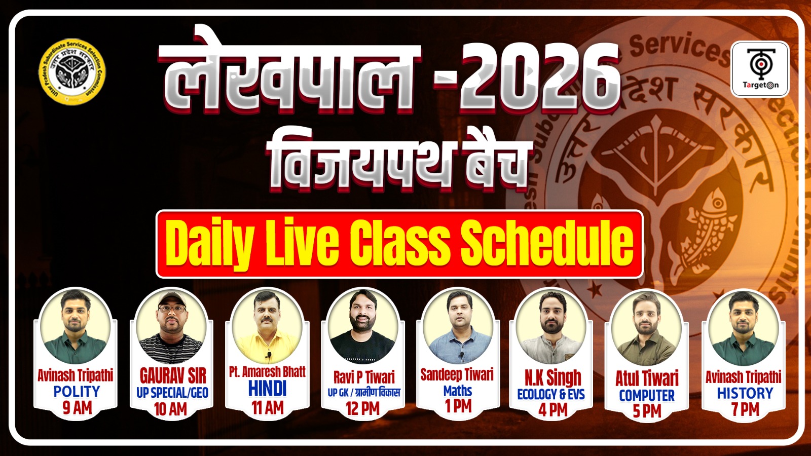 Class Schedule