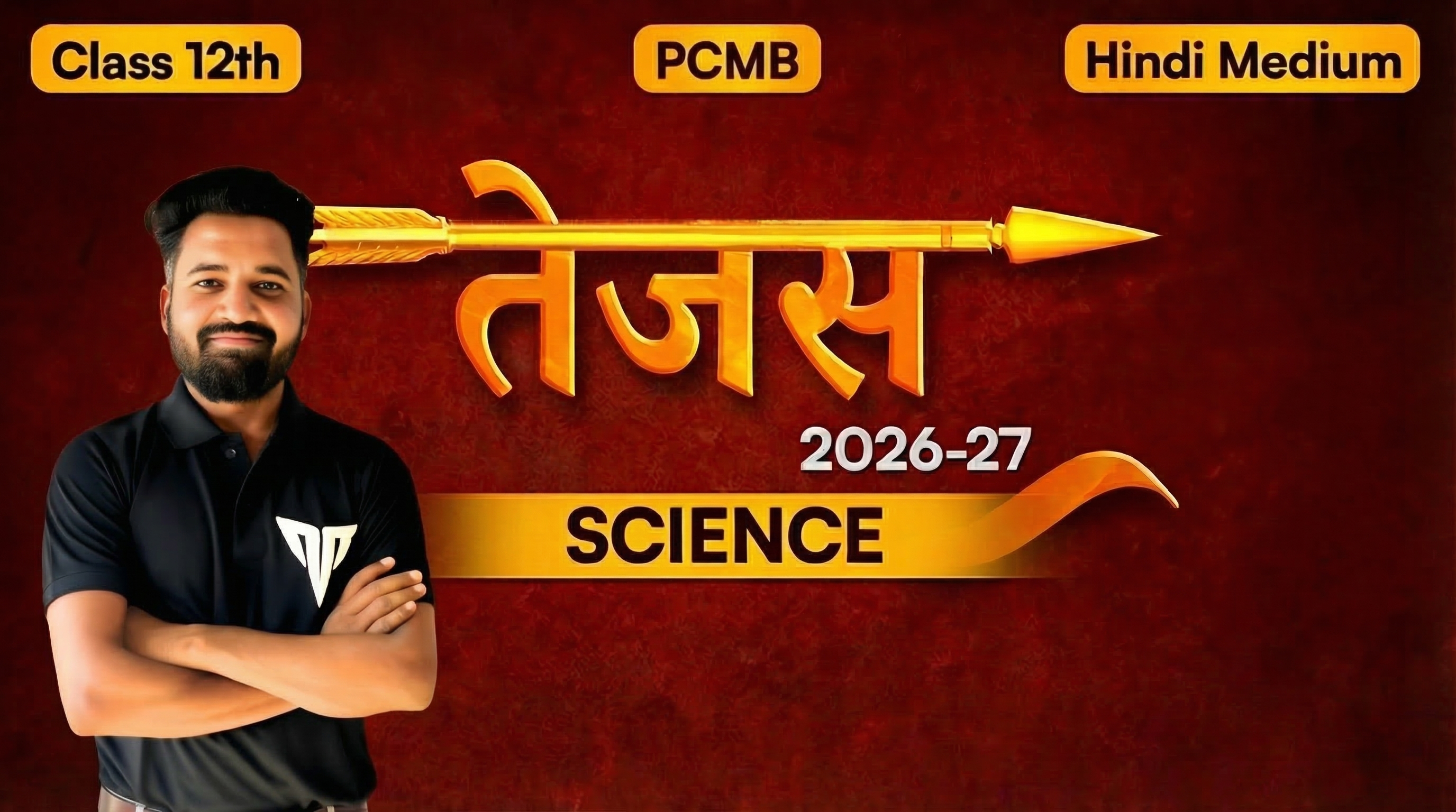 Class 12th Science (Hindi Medium)