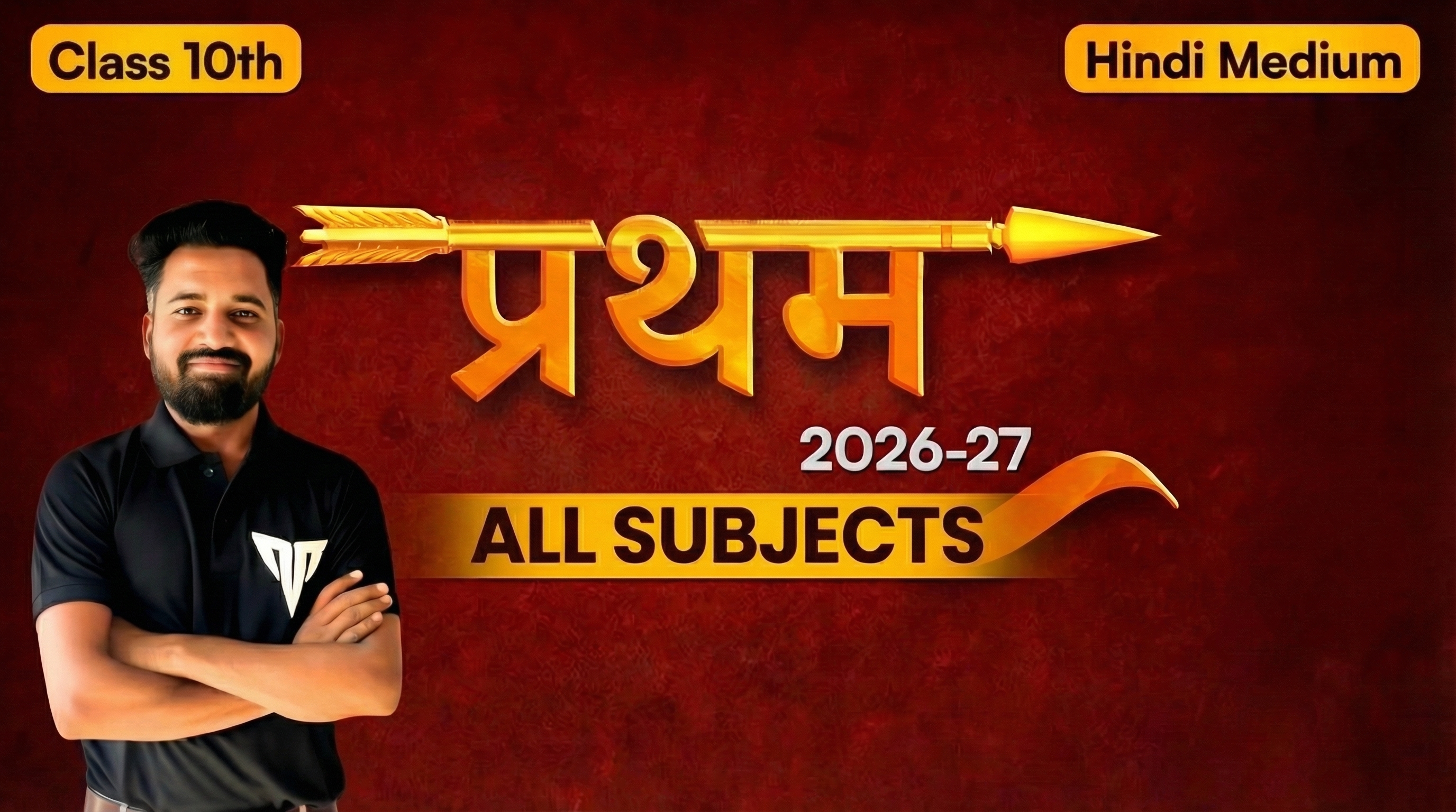 Class 10th ALL SUBJECTS (हिन्दी Medium)