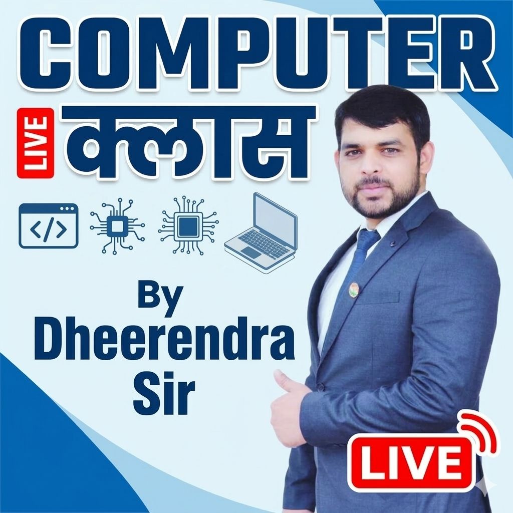 COMPUTER VOD CLASS 2026