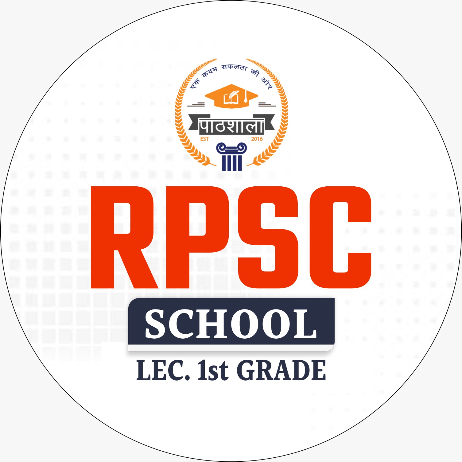 RPSC School Lec. 1st Grade