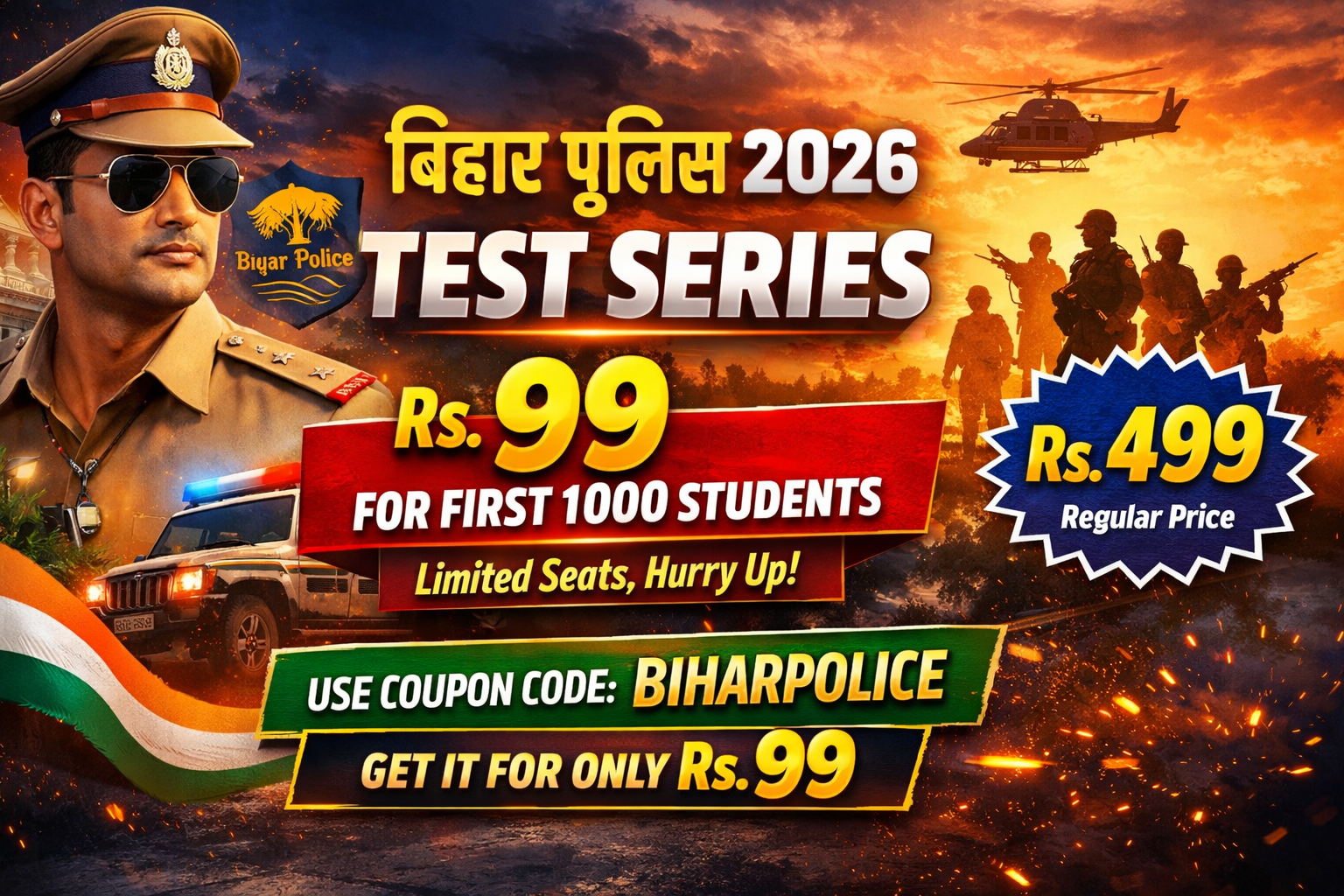 BIHAR POLICE