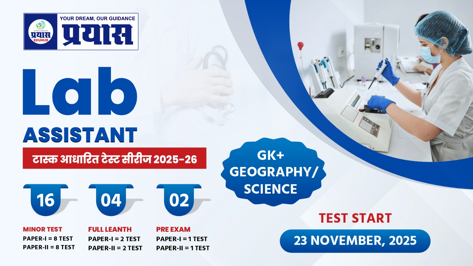 Lab Assistant Task Based 