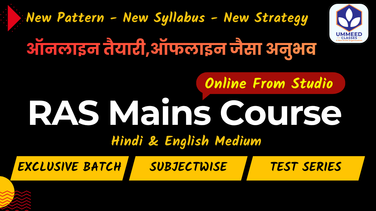 RAS Mains Course