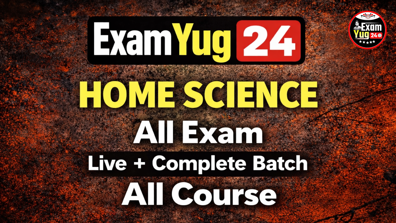HOME SCIENCE
