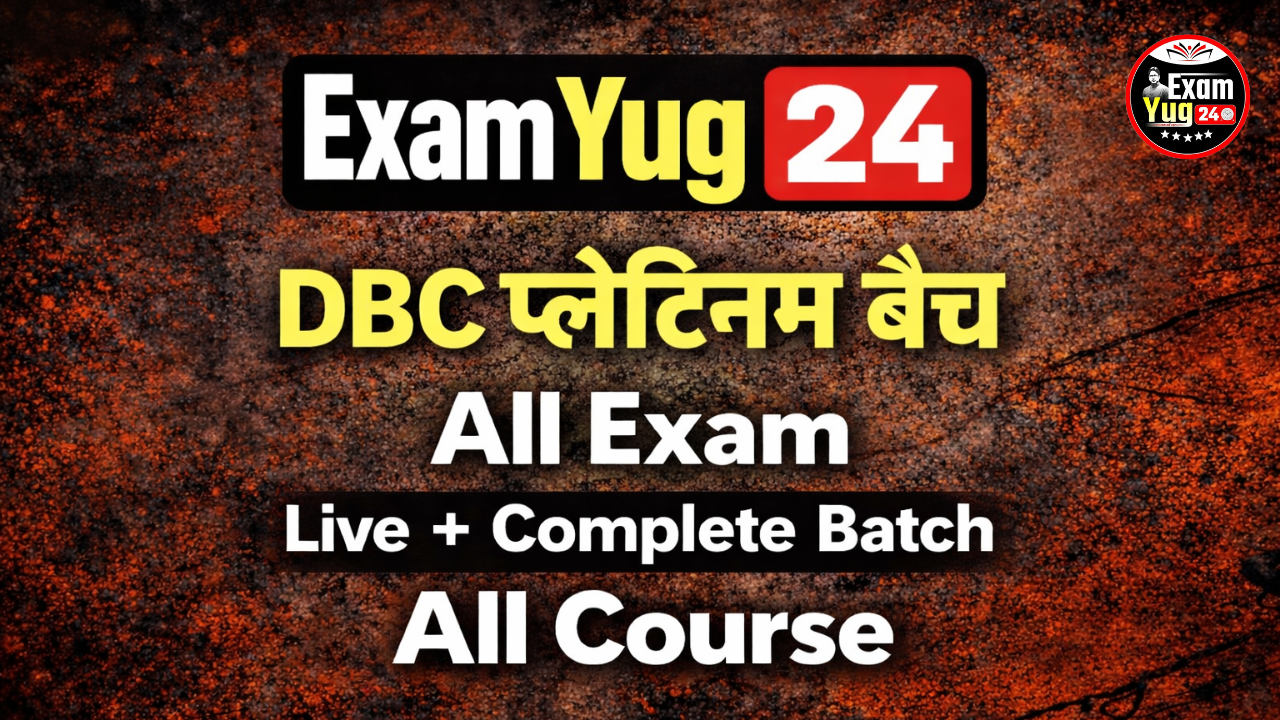 DBC प्लेटिनम बैच for LT-GIC
