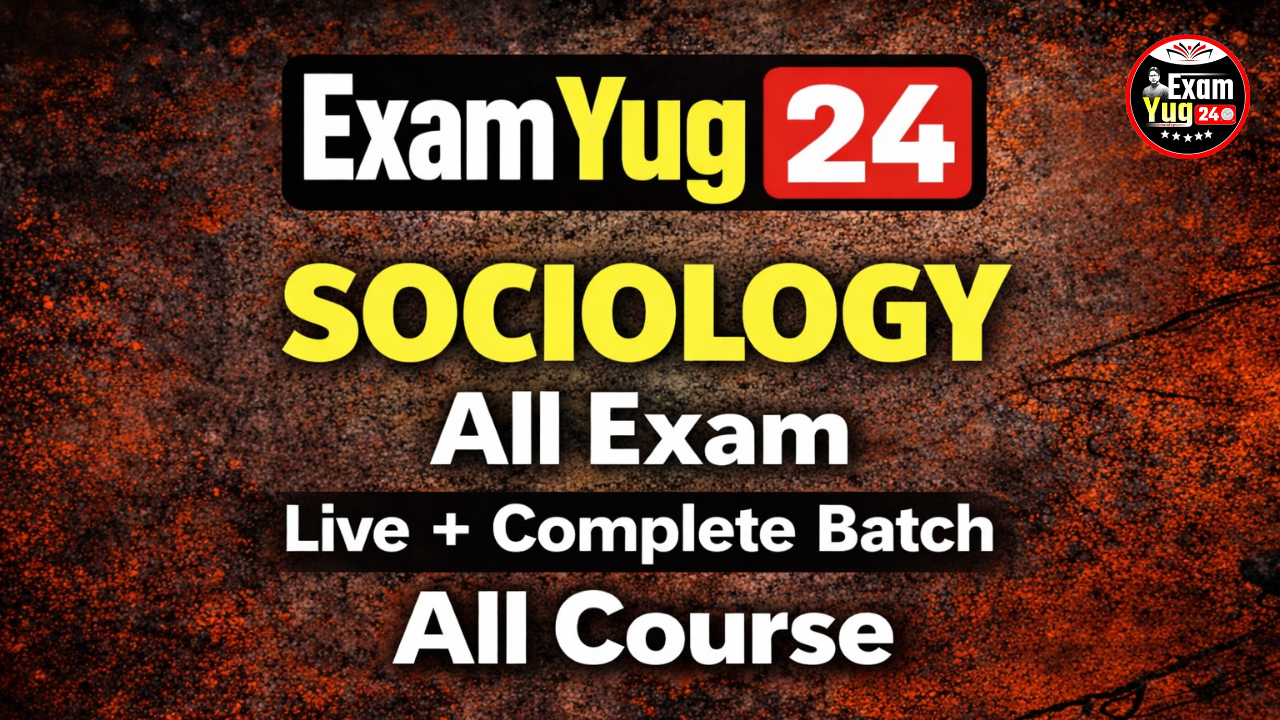 SOCIOLOGY