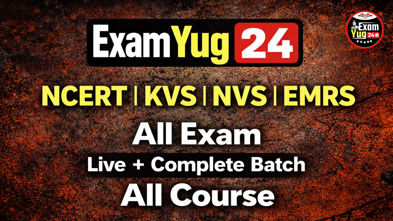 NCERT | KVS | NVS | EMRS