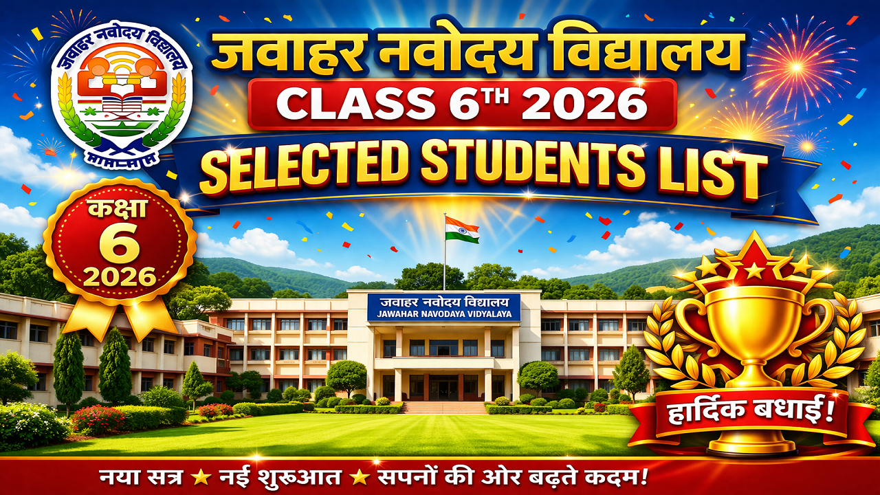 Selected Students In 2026