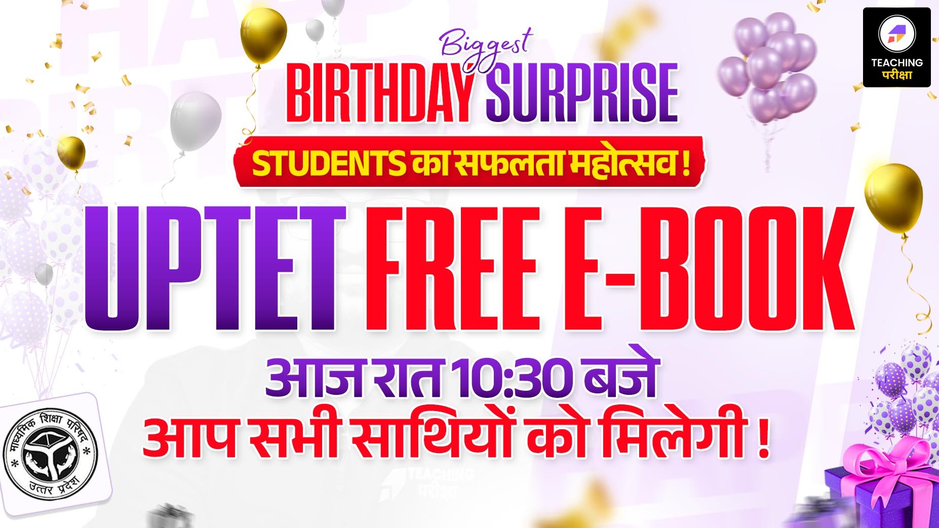 UPTET Free Books