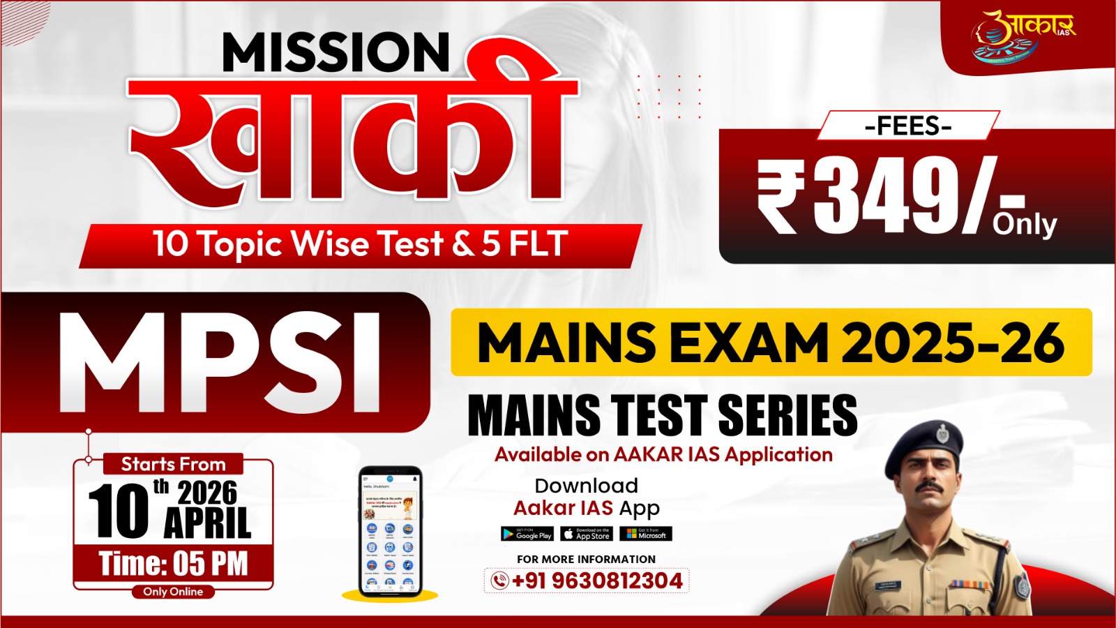 MPSI MAINS 2025-26 TEST SERIES