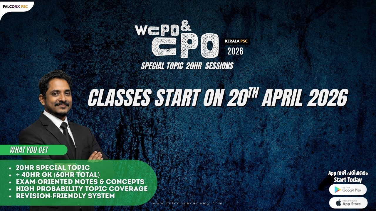CPO & WCPO | SPECIAL TOPIC